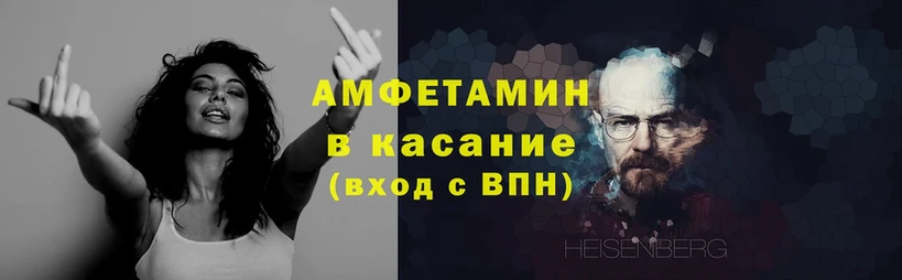 АМФЕТАМИН 98% Новоаннинский