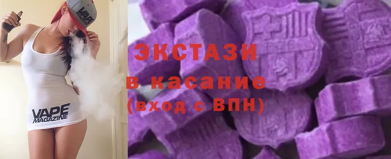 Ecstasy mix  где продают наркотики  Новоаннинский 