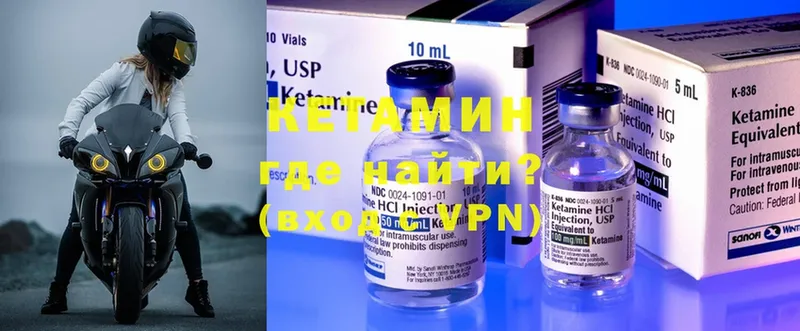 blacksprut как войти  Новоаннинский  КЕТАМИН ketamine 