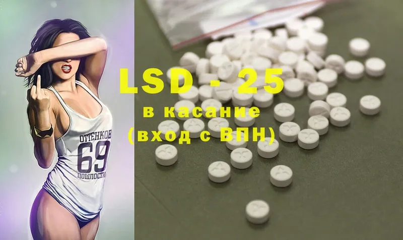 ЛСД экстази ecstasy  Новоаннинский 